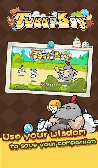 涡轮男孩(Turbo Boy)手机赚钱软件截图2