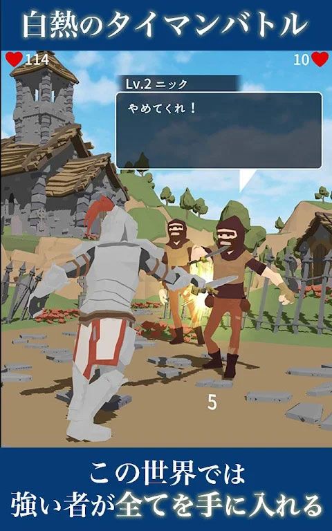 恶棍复仇者官方版(Shadow of Rogue)手机赚钱软件截图3