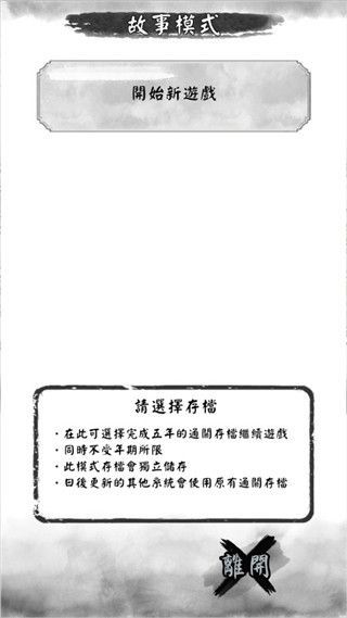 打工英雄传最新版手机赚钱软件截图2