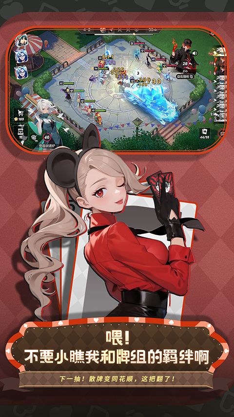 非人学园日韩服手机赚钱软件截图4