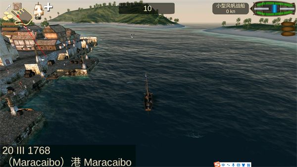 海盗加勒比海亨特手机赚钱软件截图1