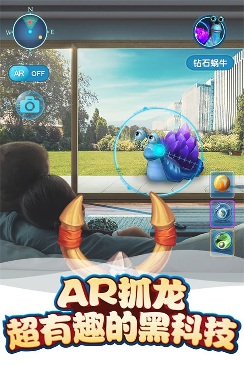我的恐龙官方正版手机赚钱软件截图2