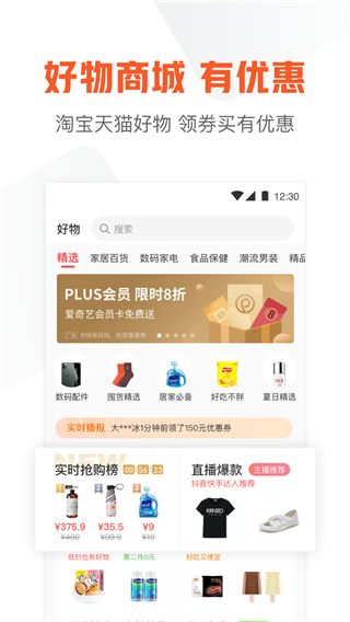 51信用卡管家app手机赚钱软件截图2