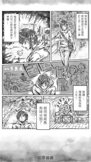 打工英雄传最新版手机赚钱软件截图4