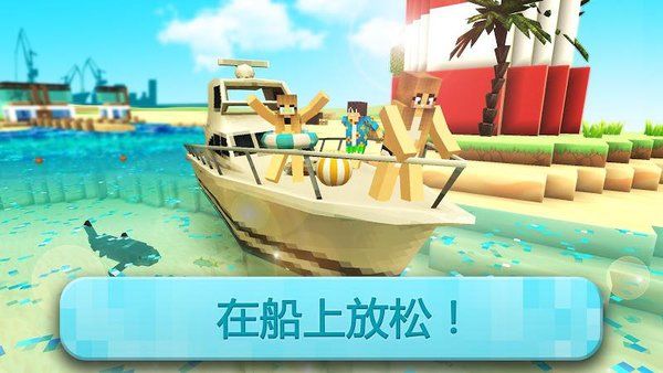 港口世界手游(Port Craft)手机赚钱软件截图3