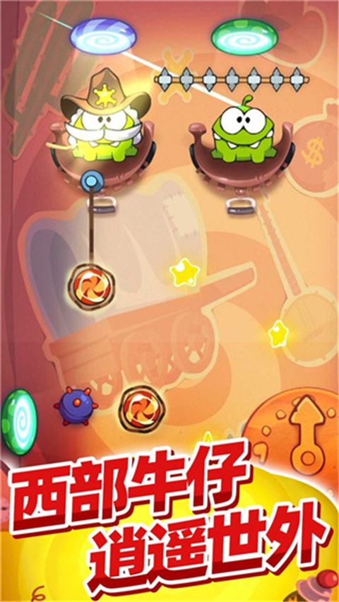 割绳子玩穿越官方版手机赚钱软件截图5