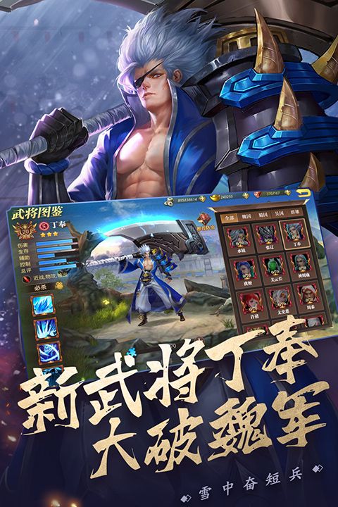 真赵云无双破解版手机赚钱软件截图4