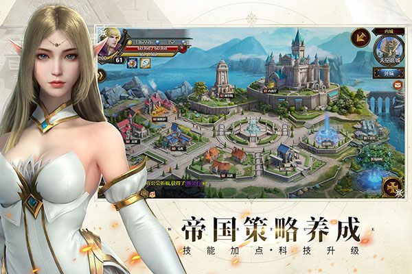 神曲H5手游官方版手机赚钱软件截图2