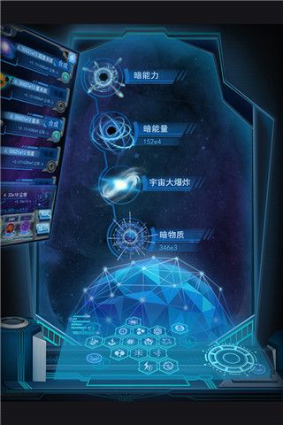 物种起源官方版手机赚钱软件截图5