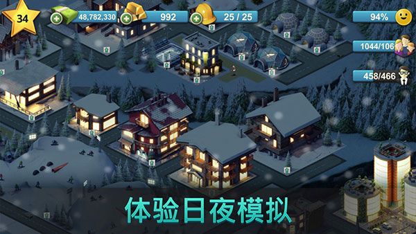 城市岛屿4ios版手机赚钱软件截图3