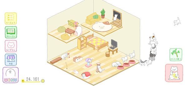 猫咪很可爱苹果版手机赚钱软件截图5
