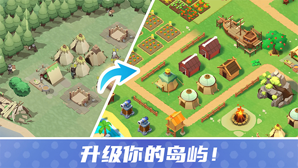 幸存者岛屿游戏手机赚钱软件截图1
