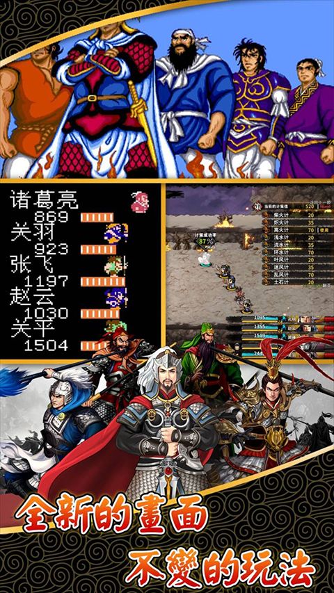 仙国志vivo渠道服手机赚钱软件截图4