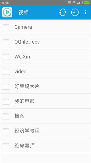完美视频播放器手机版手机赚钱软件截图3