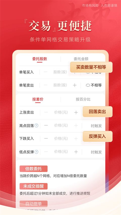 中泰齐富通ios版手机赚钱软件截图3