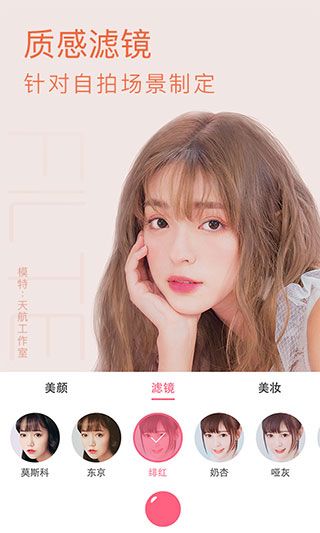 布丁相机app手机赚钱软件截图4