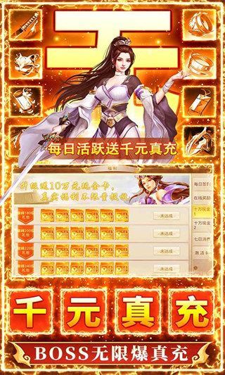 九州行果盘版手机赚钱软件截图2