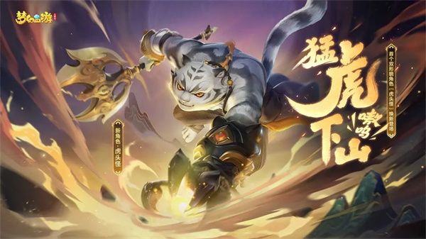梦幻西游三维版vivo版手机赚钱软件截图1