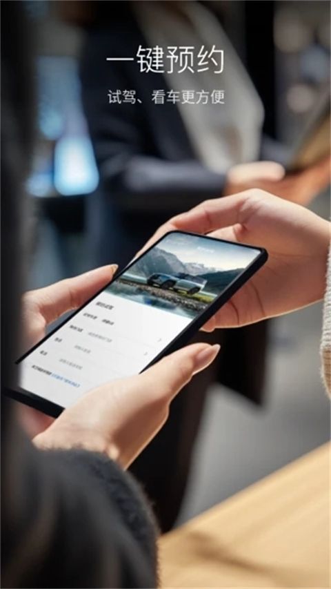 比亚迪王朝iOS版手机赚钱软件截图3