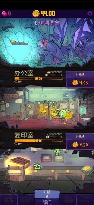 地牢公司官方版手机赚钱软件截图4