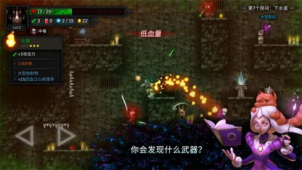 烛火地牢2(Tallowmere2)手机中文版手机赚钱软件截图3