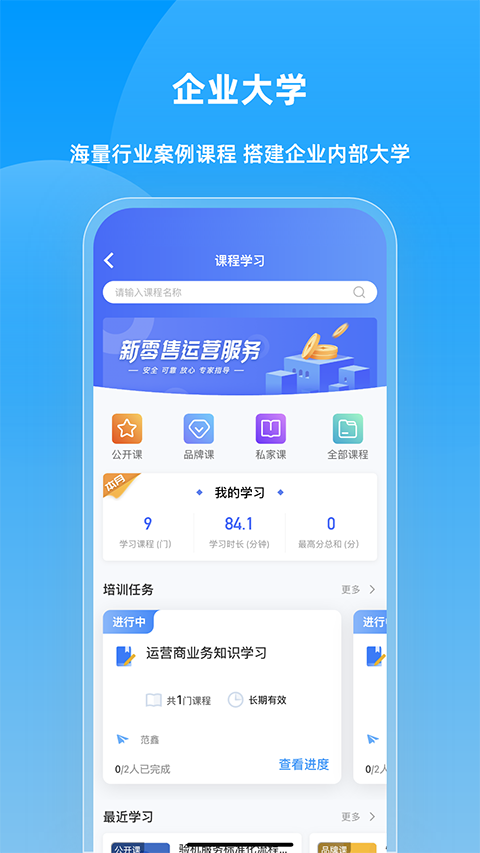 快售宝app手机赚钱软件截图4