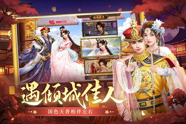 叫我万岁爷九游版手机赚钱软件截图5