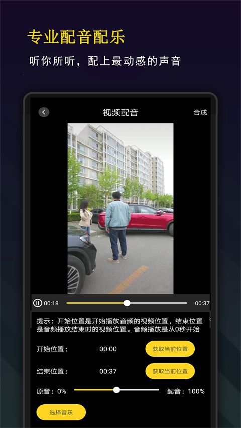剪影秀秀app手机赚钱软件截图1
