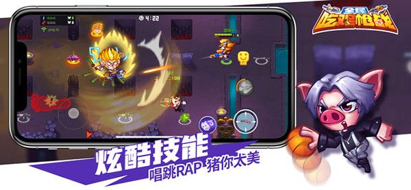 欢乐枪战手机赚钱软件截图4