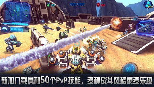 星际战争2初次反击手机赚钱软件截图4