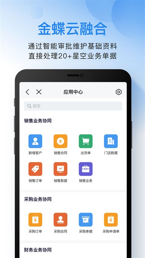 云之家app手机赚钱软件截图3