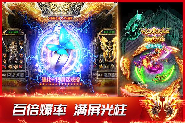 龙神之光传奇合击版手机赚钱软件截图4
