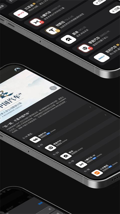 路演中app手机赚钱软件截图2