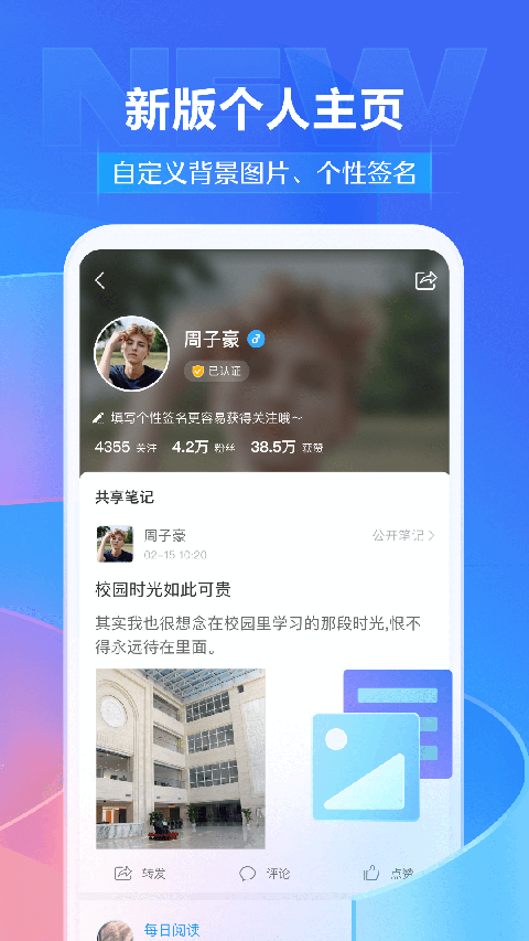 超星泛雅app手机赚钱软件截图2