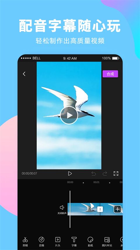 录屏大师App手机赚钱软件截图3