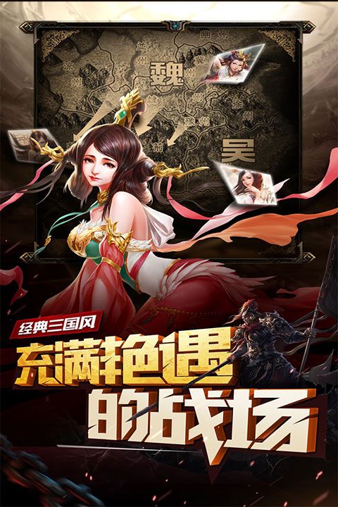 妖姬OL华为版手机赚钱软件截图2
