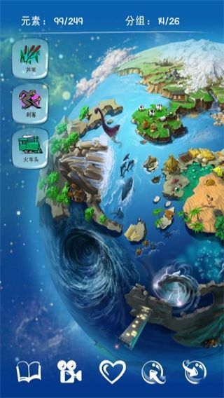 涂鸦上帝最新中文版手机赚钱软件截图5