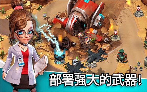 异星入侵TD手机赚钱软件截图4