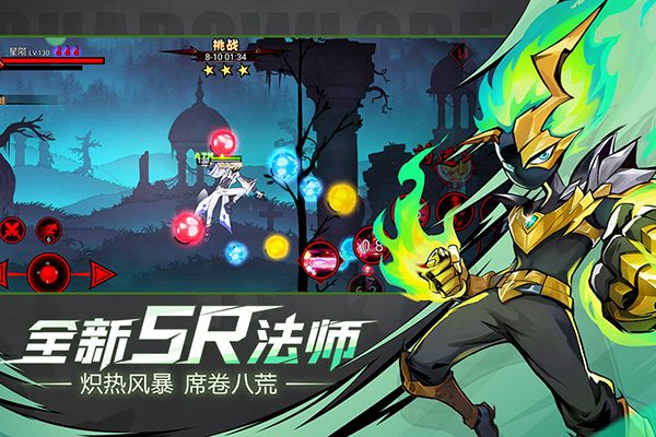 火柴人联盟2九游版手机赚钱软件截图2