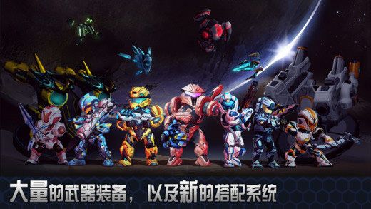 星际战争2初次反击手机赚钱软件截图5