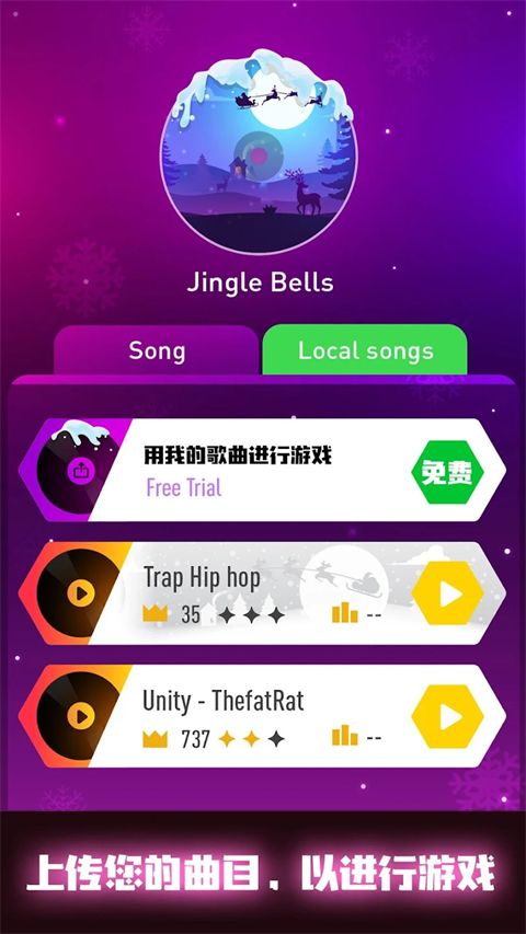 音跃球球(Tiles Hop)手机赚钱软件截图5