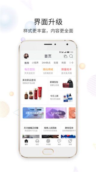 淮南查查网app最新版手机赚钱软件截图1