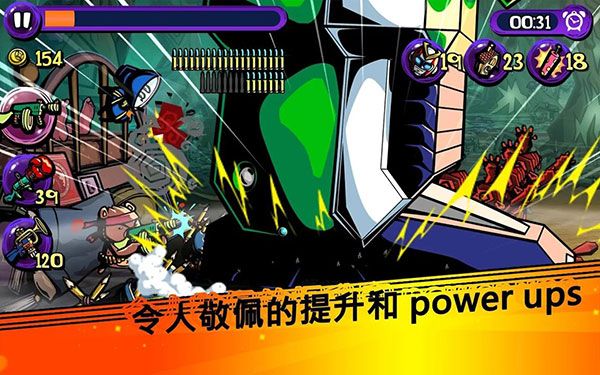 梦境防御(Dream Defense)手机赚钱软件截图3