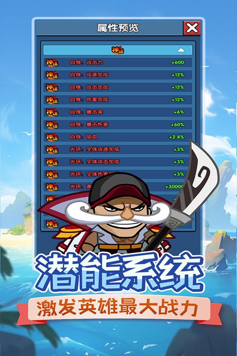 时空边际犀游版手机赚钱软件截图2