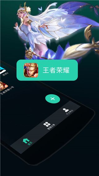 应用双开分身app手机赚钱软件截图1