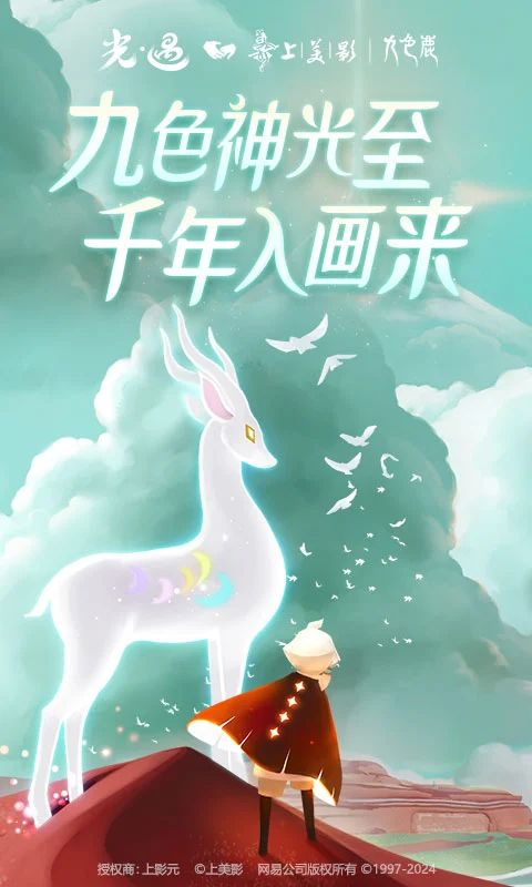 光遇b服手机赚钱软件截图4
