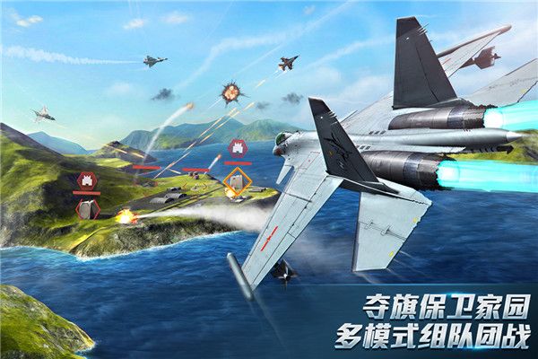 现代空战3D华为版手机赚钱软件截图4
