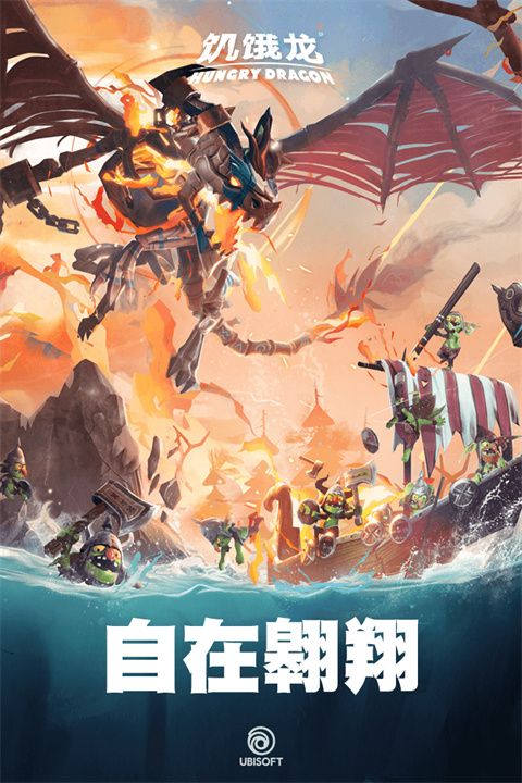 饥饿龙九游最新版手机赚钱软件截图3