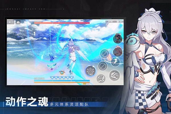 崩坏3九游版手机赚钱软件截图2