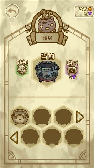 炼金学院官方版(Alchademy)手机赚钱软件截图2
